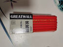 中華長城牌555木工鉛筆畫線扁頭工程鉛筆木工筆黑色粗芯記號筆工地木匠橢圓形劃線筆裝潢電工標(biāo)記 50支 曬單實(shí)拍圖