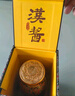 茅臺（MOUTAI）漢醬·匠心傳承 醬香型白酒 53度 500ml 單瓶裝 曬單實拍圖
