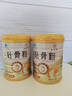 九芝堂壯骨粉400g*2中老年人營養(yǎng)品骨折骨裂父母補(bǔ)鈣送長輩過節(jié)送禮物 曬單實(shí)拍圖