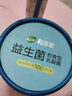 江中利活君益生菌粉即食型乳酸菌成人兒童呵護腸胃腸道9000億活性菌 【5桶裝】共150條/為家人腸胃添活菌 曬單實(shí)拍圖