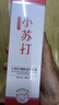 ORGINESE小蘇打牙膏美牙亮白口臭清新護(hù)齦牙結(jié)石牙垢去牙漬黃牙去煙漬護(hù)齦 曬單實(shí)拍圖