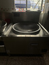 先科商用電炒爐大鍋灶20kw大功率廚房餐廳大炒爐凹面電磁灶 大鍋直徑90cm-82升【380V-25KW】 曬單實(shí)拍圖
