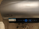 美的（Midea）國家補貼20%【活水2.0】自動(dòng)排污免換鎂棒3200W節能速熱儲水式60L家用電熱水器F60-32Q5SPro(HE) 曬單實(shí)拍圖