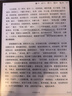 科大訊飛【重磅新品】智能辦公本X5 10.65英寸 墨水屏電紙書(shū) 電子書(shū)閱讀器 平板電腦 手寫(xiě)筆記本電紙書(shū) 曬單實(shí)拍圖