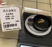 沃爾金黃金扣頭足金999鮑魚(yú)扣龍蝦扣S扣延長(cháng)鏈5G配件手鏈扣頭編繩扣帶環(huán) 0.4g,延長(cháng)鏈 曬單實(shí)拍圖