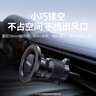 綠聯(lián)磁吸車載手機(jī)支架 MagSafe汽車手機(jī)導(dǎo)航固定器出風(fēng)口汽車配件 曬單實(shí)拍圖