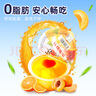 喜之郎 霸氣大碗果肉果凍200g*8杯 3口味 0脂肪 休閑兒童零食大禮包 曬單實(shí)拍圖
