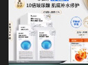 蒂佳婷（Dr.Jart）光電藍(lán)丸面膜25片 玻尿酸補(bǔ)水保濕修護(hù)男女適用 效期至26年4月 曬單實(shí)拍圖