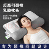 Huadn日本學生頸椎枕頭護頸枕睡眠頸椎病深度睡眠專用乳膠層睡覺專用枕 曬單實拍圖