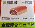 碧翠園全麥面包0脂0蔗糖黑麥吐司粗糧面包早餐健身代餐食品零食1000g/箱 曬單實(shí)拍圖