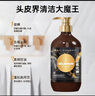 馥珮毛囊清潔二硫化硒洗發(fā)水去屑止癢洗發(fā)露除螨洗頭膏男女士蓬松 曬單實(shí)拍圖