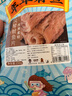 春江月風(fēng)琴魷魚片魷魚干即食手撕魷魚海味兒童孕婦零食大禮包青島特產(chǎn) 【風(fēng)琴魷魚片】250g*1袋 曬單實(shí)拍圖