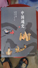 中國通史（上下 共2冊） 曬單實拍圖