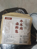 鮮窩窩 燉牛羊肉鹵料包100g 羊肉牛肉湯羊蝎子專用燉肉料五香鹵料包香料 曬單實(shí)拍圖