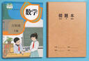 新時(shí)達 5本B5/16K錯題本糾錯語(yǔ)文數學(xué)整理神器學(xué)習改錯題集一二三四五六年級小學(xué)初高中生訂正本易錯英語(yǔ) 曬單實(shí)拍圖
