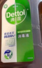 滴露（Dettol）洗衣消毒液衣物消毒水750mL除螨 家居地板殺菌 非84甲流感 曬單實(shí)拍圖
