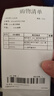 vivo iQOO Neo10 Pro+ 【國(guó)家補(bǔ)貼】驍龍8至尊芯片 新品5G游戲拍照電競(jìng)手機(jī) 疾影黑 16GB+512GB 官方標(biāo)配 曬單實(shí)拍圖