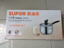 蘇泊爾（SUPOR）奶鍋輔食鍋湯鍋嬰兒寶寶煮牛奶熱奶鍋泡面蒸鍋燃氣電磁爐304不銹鋼電磁爐通用 ST16Z1 曬單實拍圖