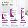 美皮護疤痕貼瑞典原裝進(jìn)口自粘性軟聚硅酮敷料新舊增生瘤性疤痕愈合 【進(jìn)口版】4cm*30cm*1片【剖腹產(chǎn)/甲狀腺】 曬單實(shí)拍圖