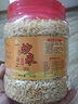 軒翔農場(chǎng)安慶炒米特產(chǎn)炒貨休閑零食小吃美食農家原味手工糯米炒米 原味 700g*1罐 曬單實(shí)拍圖