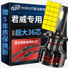 路泊斯特（ROBUST）適用別克君威汽車(chē)led大燈改裝遠近一體近光燈遠光燈led車(chē)燈泡 曬單實(shí)拍圖