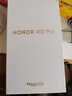 榮耀400 Pro 16+512 攬月銀 2億超清寫真人像 7200mAh青海湖大電池 5G拍照手機【贈話費券】國家補貼 曬單實拍圖
