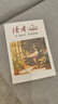 【新款封面熱銷(xiāo)】《學(xué)習很苦，堅持很酷》、《告別拖拉，不再假努力》 讀者出版社  讀者勵志蝶變篇全2冊 鼓舞人心自我認知與反思成長(cháng)哲學(xué)心靈指導 讀者旗艦店 兩本組合 曬單實(shí)拍圖