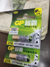 超霸（GP）27A12V堿性電池 適用車(chē)輛防盜器玩具門(mén)禁儀器電動(dòng)工具 2粒 曬單實(shí)拍圖