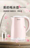 美的（Midea）電熱水壺家用電水壺?zé)畨?雙層防燙 0涂層食品級304不銹鋼 1500W快速沸騰 1.7L大容量 HJ1705 曬單實(shí)拍圖