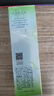百雀羚（PECHOIN）草本精萃平衡潤澤爽膚水100ML品質(zhì)國貨七夕情人節(jié)禮物 曬單實拍圖