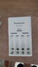 松下（Panasonic）充電電池5號五號4節(jié)充電套裝三洋愛樂普技術(shù)適用數(shù)碼遙控玩具K-KJ51MRC40C含51標(biāo)準(zhǔn)充電器 曬單實拍圖