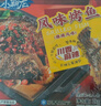 GUO LIAN國聯(lián)小霸龍麻辣烤魚2斤2-3人份夜宵加熱即食預(yù)制菜燒烤方便菜 曬單實(shí)拍圖