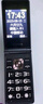 金立（Gionee）老年人手機(jī)4G全網(wǎng)通翻蓋老年機(jī) 超長待機(jī) 大字體大聲音大按鍵學(xué)生大屏老人機(jī)功能機(jī)V16 黑色 曬單實拍圖