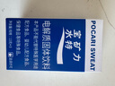 寶礦力水特粉末沖劑 運動健身功能飲料快速補充電解質(zhì) 單盒8袋裝【13g*8】 曬單實拍圖