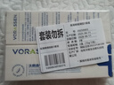 沃朗森醫(yī)用祛疤膏祛疤痕修復凝膠醫(yī)院專用去疤痕藥膏硅酮除疤膏手術縫針 曬單實拍圖