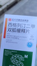 [貝力蘇]西格列汀二甲雙胍緩釋片 50mg:0.5g*60片 1盒裝 曬單實(shí)拍圖