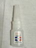 502膠水小瓶萬能膠水手工專用膠水瞬間干油膠水 膠水10克1支 曬單實(shí)拍圖