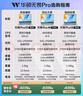 華碩無畏Pro16 銳龍版 國家補貼20% 3.2K OLED高性能AI超輕薄筆記本電腦(AI9 ?32G 1T 全金屬） 曬單實拍圖