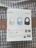 漫步者（EDIFIER）【重磅旗艦新品|藍(lán)牙V5.4】Fit900NB小金標(biāo)真無線主動(dòng)降噪頭戴式藍(lán)牙耳機(jī)長續(xù)航游戲音樂耳麥禮物 云巖白+彩色耳機(jī)包 曬單實(shí)拍圖