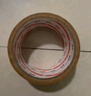 斯圖（sitoo）牛皮紙膠帶密封膠帶5卷裝60mm*18m 手撕寬膠帶快遞封箱打包遮蔽防水不透明無聲膠帶 曬單實(shí)拍圖