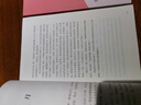 童年+愛的教育+小英雄雨來 人教版快樂讀書吧六年級上冊套裝 曹文軒、陳先云主編語文教科書配套書目 曬單實拍圖