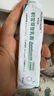 華美科 HURMEVKOR積雪草苷軟膏積雪草復(fù)顏舒緩膏正品24%醫(yī)祛用痘印黑色素沉1支 曬單實(shí)拍圖