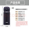 Thermos膳魔師保溫杯保冷杯壺不銹鋼真空防漏車載水杯 350ml JNL-352-ALB 磨砂黑 350ml 曬單實(shí)拍圖