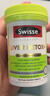 Swisse斯維詩 2代護肝片 奶薊草膽堿片西藍花籽 養(yǎng)肝去油120片/瓶 曬單實拍圖