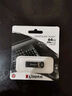 金士頓（Kingston）64GB USB 3.2 Gen 1 U盤 DTKN 大容量U盤 金屬外殼 讀速200MB/s 學(xué)習(xí)辦公投標(biāo)電腦車載通用 曬單實(shí)拍圖