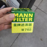 曼牌（MANNFILTER）機(jī)油濾清器油濾芯W(wǎng)7056/W7153凱迪拉克君威君越GL8威朗昂科威吉普 曬單實(shí)拍圖