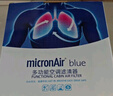 科德寶藍(lán)肺空調(diào)濾芯BL975適用蒙迪歐銳界金牛座?？怂逛J際航海家冒險(xiǎn)家 曬單實(shí)拍圖