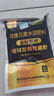 億植旺顆粒硼肥緩釋長效水溶肥底肥基施小麥果樹通用型促花促果 優(yōu)等品顆粒硼500克*1袋 曬單實(shí)拍圖