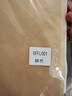 貓人（MiiOW）絲襪女連褲襪防狼菠蘿襪薄款長(cháng)筒肉色打底褲襪超薄膚色2條裝 均碼 曬單實(shí)拍圖