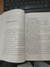人性的弱點(diǎn)完整版正版全集原版卡耐基人性的優(yōu)點(diǎn)書溝通技巧單本 人性的弱點(diǎn) 無規(guī)格 曬單實(shí)拍圖